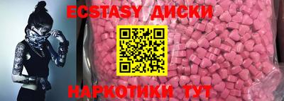 Альфа ПВП Анжеро-Судженск