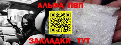 прущая мука Ангарск