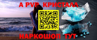 прущая мука Ангарск