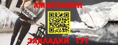 кокаин Анапа