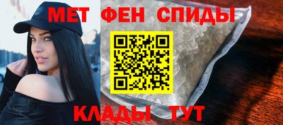 Альфа ПВП Анжеро-Судженск