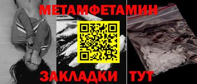 кокаин Анапа