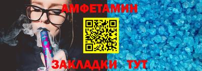 Альфа ПВП Анжеро-Судженск