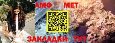 Альфа ПВП Анжеро-Судженск