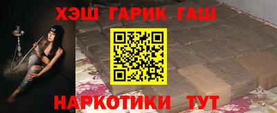 прущая мука Ангарск
