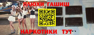 Альфа ПВП Анжеро-Судженск