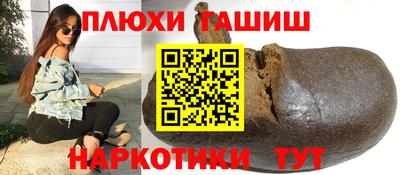 прущая мука Ангарск