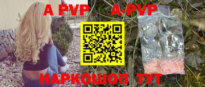 кокаин Анапа