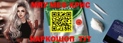 Альфа ПВП Анжеро-Судженск