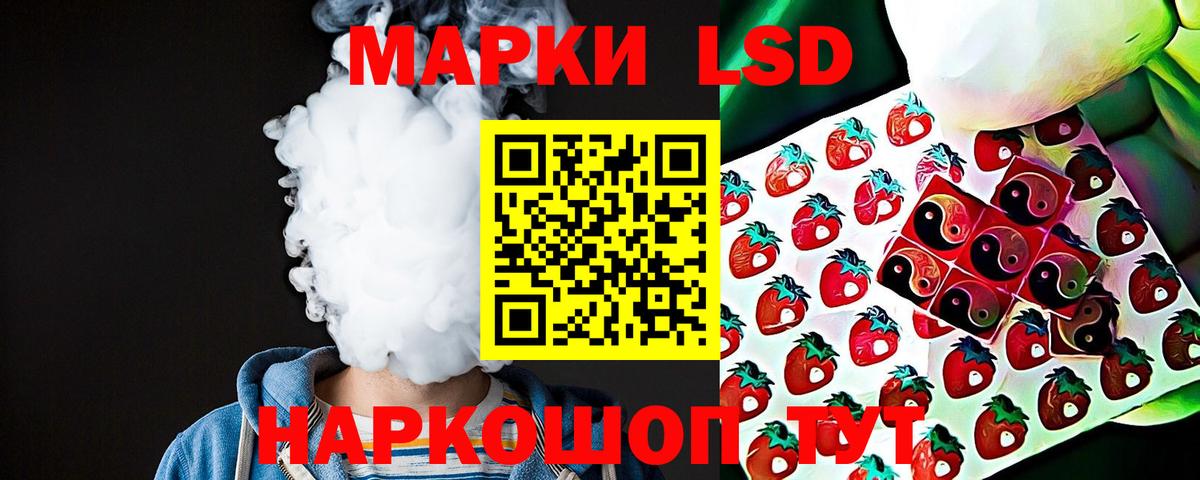 LSD-25 экстази ecstasy  Вход с VPN  Лсд 25 экстази ecstasy  Уфа 