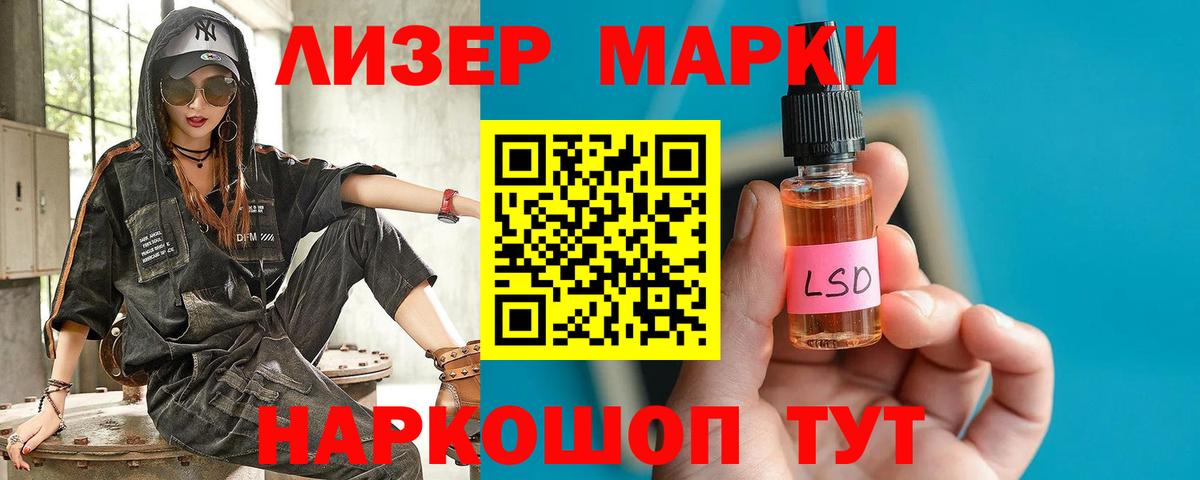 Лсд 25 экстази ecstasy Уфа