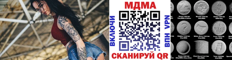 МДМА молли  Уфа 