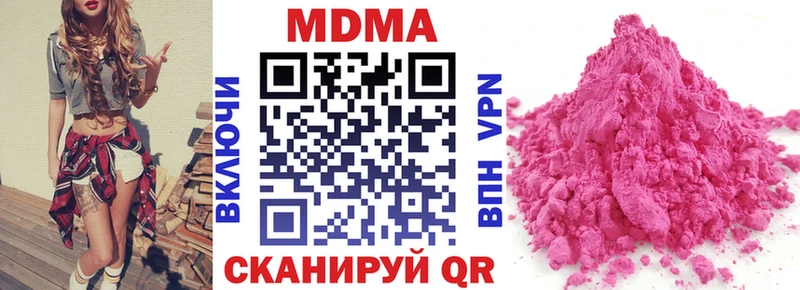 МДМА кристаллы Уфа