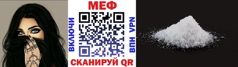 Мефедрон 4 MMC как найти наркотики MEGA зеркало Уфа