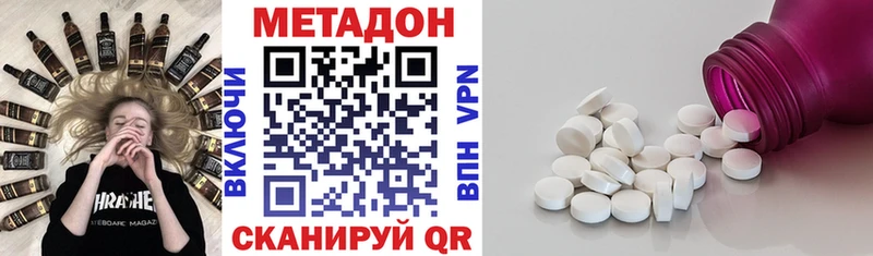 гидра маркетплейс  Уфа  Метадон кристалл 