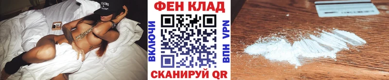 МЕТАМФЕТАМИН Декстрометамфетамин 99.9%  Уфа 