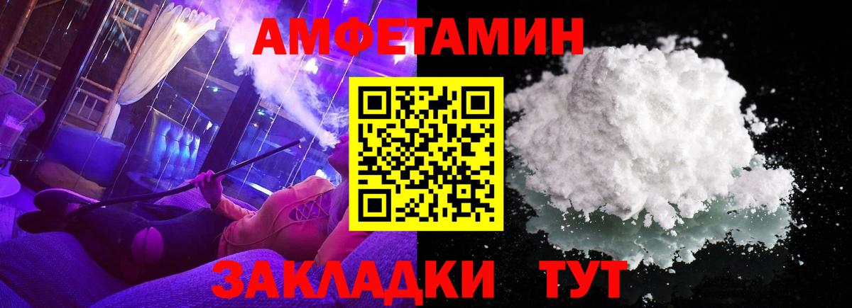 МЕТАМФЕТАМИН витя Уфа