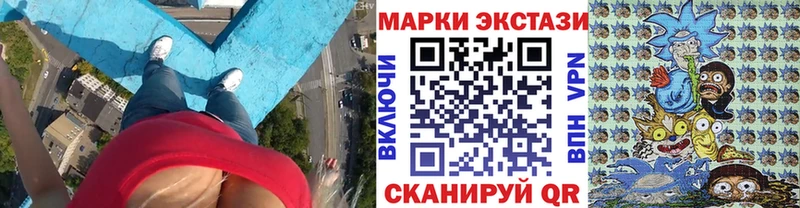 Марки NBOMe 1,5мг  Уфа 