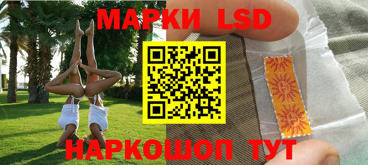 Марки NBOMe 1500мкг Уфа