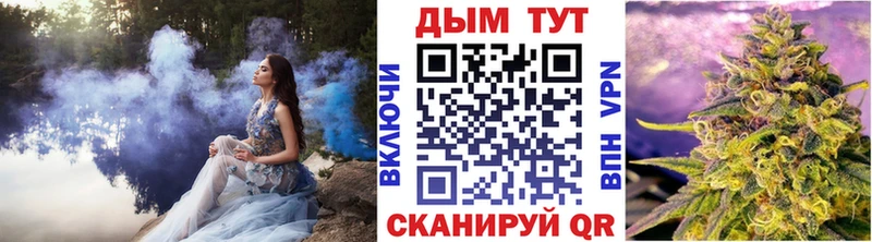 Марихуана план Уфа